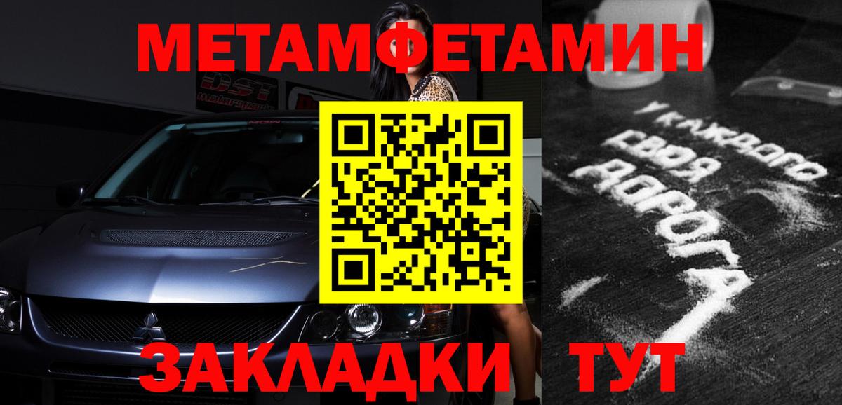 Амфетамин 98% Сокол
