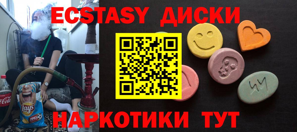 Сокол  Ecstasy louis Vuitton  ЭКСТАЗИ 280 MDMA  Вход с VPN 