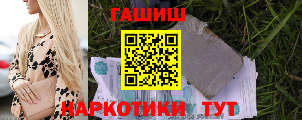 Сокол  Гашиш hashish  ГАШИШ Ice-O-Lator  Вход с VPN 