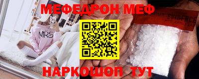 кокс Можга