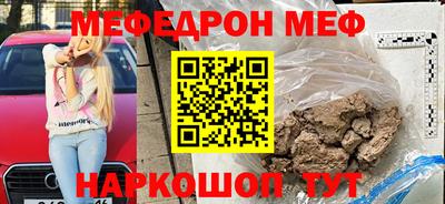 кокс Можга