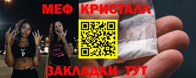 таблы Моздок