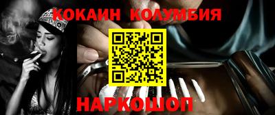таблы Моздок