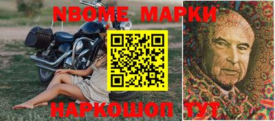 таблы Моздок