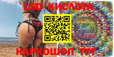 таблы Моздок