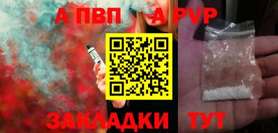 таблы Моздок