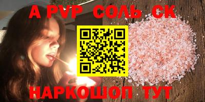 кокс Можга