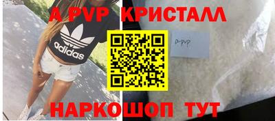 кокс Можга