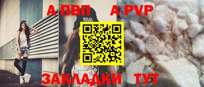 таблы Моздок
