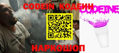 кокс Можга