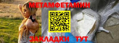 таблы Моздок