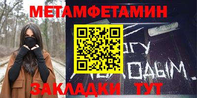 кокс Можга