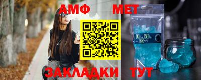 таблы Моздок