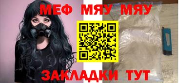 таблы Моздок