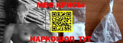 таблы Моздок