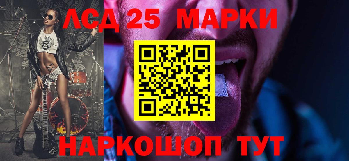 ЛСД экстази кислота Сокол