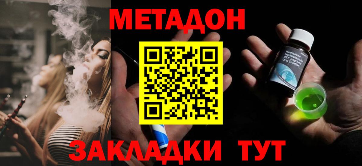 Сокол  мега ссылки  Вход с VPN  МЕТАДОН мёд 