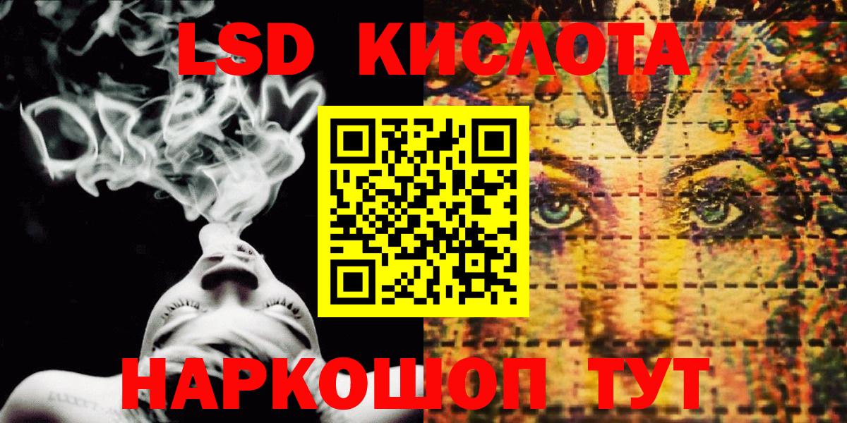 цена   Марки 25I-NBOMe  Сокол  Вход с VPN  Марки N-bome 1500мкг 