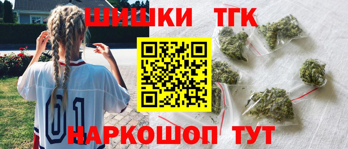 Марихуана White Widow  Шишки марихуана VHQ  Вход с VPN  Бошки марихуана семена  Сокол 